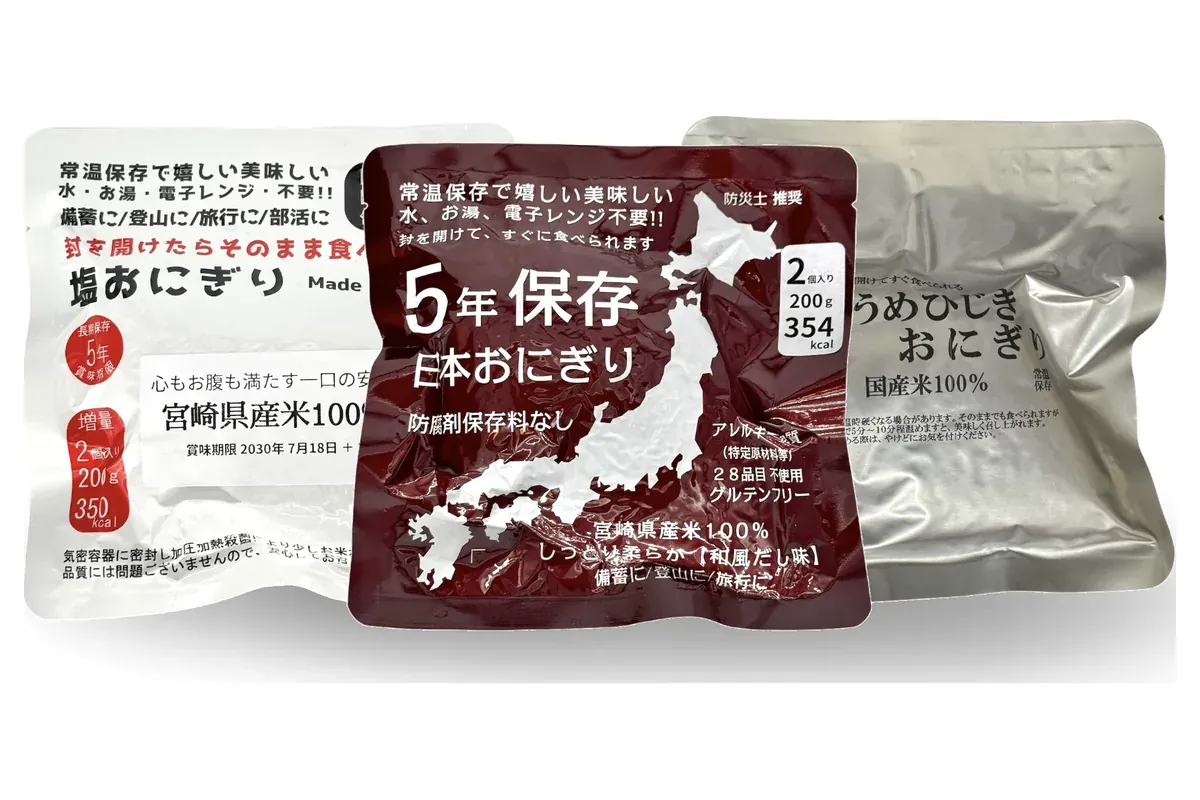 備蓄おにぎり 3食セット