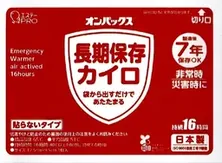 使い捨てカイロ