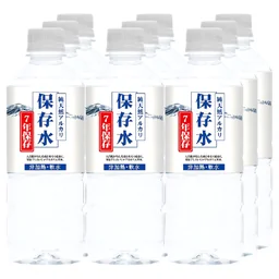 長期保存水（500ml）9本