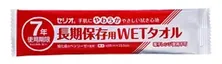 WETタオル