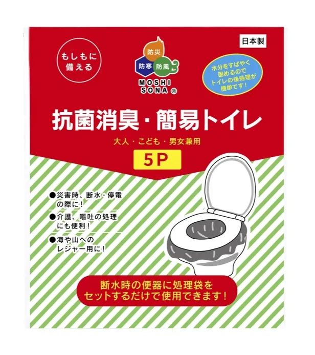 抗菌消臭・簡易トイレ（5回分）