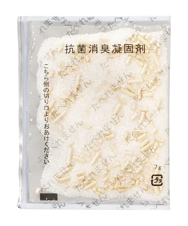 抗菌消臭・簡易トイレ（5回分）（画像2）