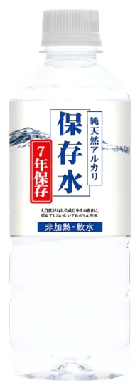 長期保存水（500ml）