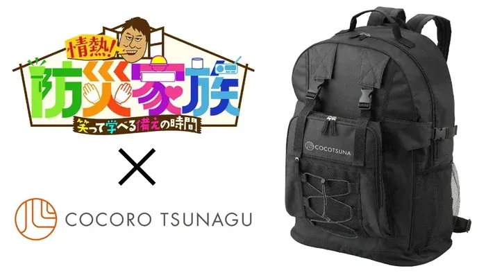 商品選択画面に表示されるキャンペーン用パネル（情熱！防災家族×ココツナ ココツナリュックL）