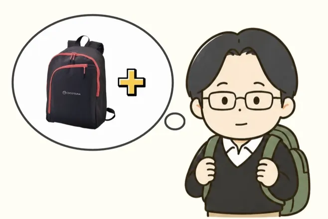 リュックの追加を検討する男性のイラスト